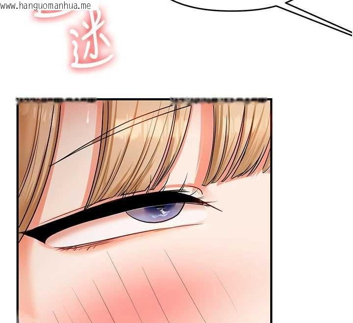 韩国漫画玩转学姐韩漫_玩转学姐-第106话-来自老公的新任务在线免费阅读-韩国漫画-第121张图片