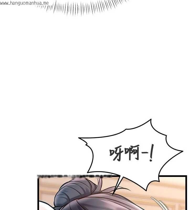 韩国漫画特色新视界韩漫_特色新视界-第36话-充满悖德快感的最后关卡在线免费阅读-韩国漫画-第44张图片