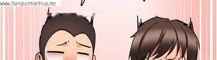 韩国漫画诅咒性转物语韩漫_诅咒性转物语-第25话-陷入被轮奸的地狱在线免费阅读-韩国漫画-第51张图片