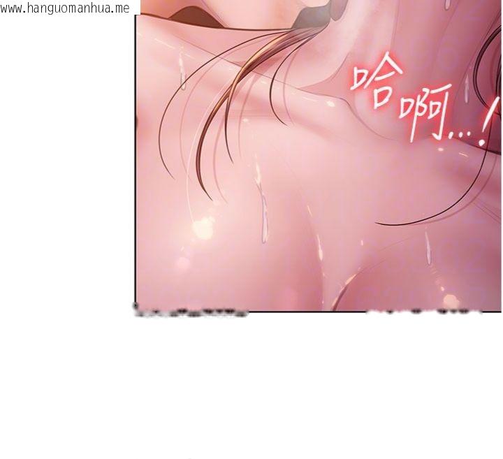 韩国漫画守护妳韩漫_守护妳-第29话-你是我唯一的意淫对象在线免费阅读-韩国漫画-第21张图片
