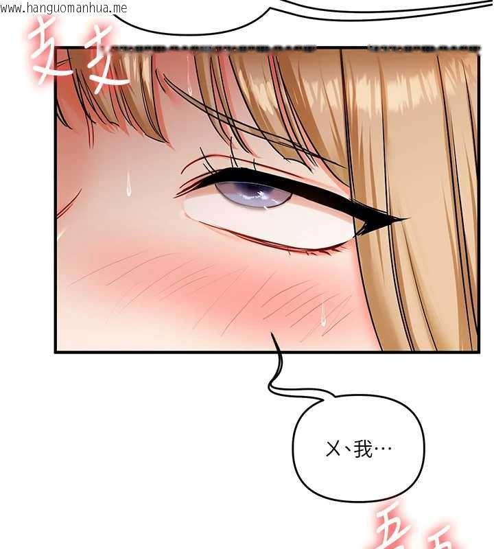 韩国漫画玩转学姐韩漫_玩转学姐-第106话-来自老公的新任务在线免费阅读-韩国漫画-第2张图片