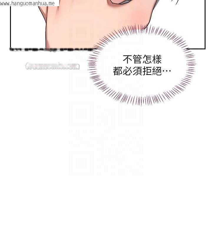 韩国漫画熟女交换计划韩漫_熟女交换计划-第67话-无法停止的进击肉棒在线免费阅读-韩国漫画-第60张图片