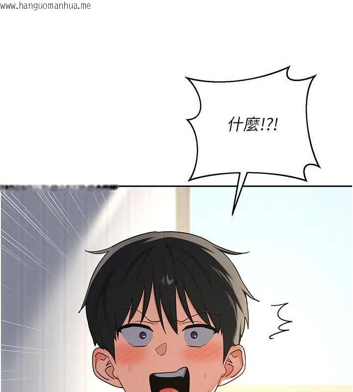 韩国漫画熟女交换计划韩漫_熟女交换计划-第67话-无法停止的进击肉棒在线免费阅读-韩国漫画-第38张图片