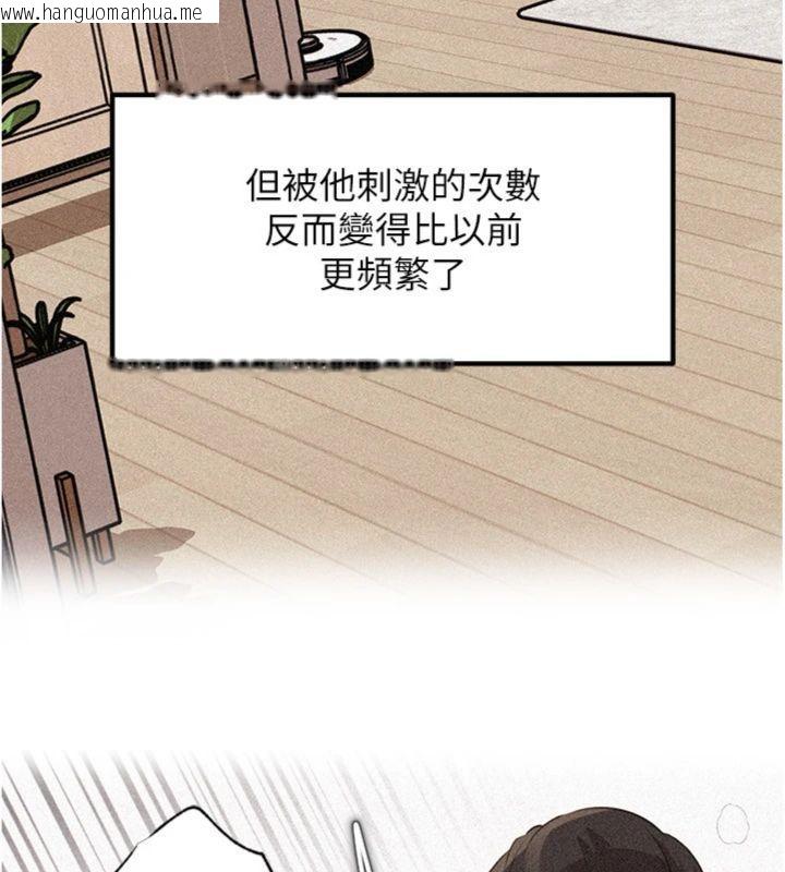 韩国漫画岳母为何那样韩漫_岳母为何那样-第100话-岳母饥渴的小穴在线免费阅读-韩国漫画-第66张图片