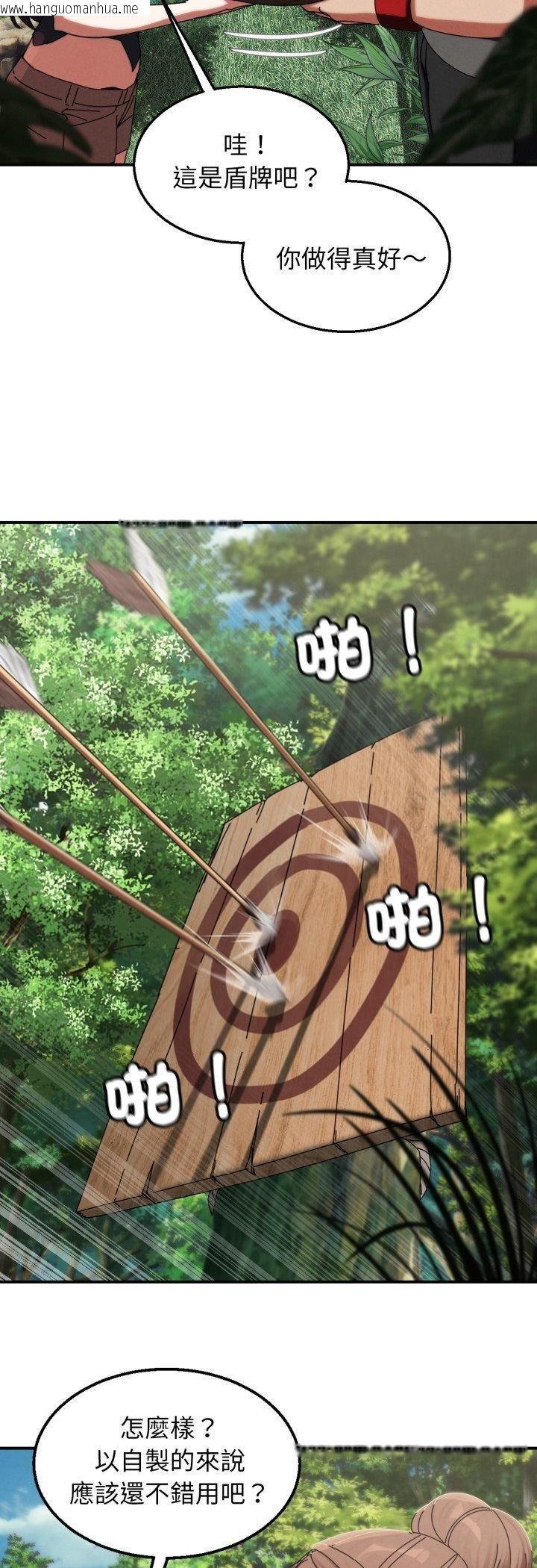 韩国漫画危险同学会韩漫_危险同学会-第114话在线免费阅读-韩国漫画-第17张图片
