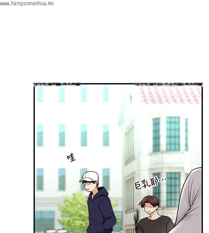 韩国漫画玩转学姐韩漫_玩转学姐-第106话-来自老公的新任务在线免费阅读-韩国漫画-第142张图片