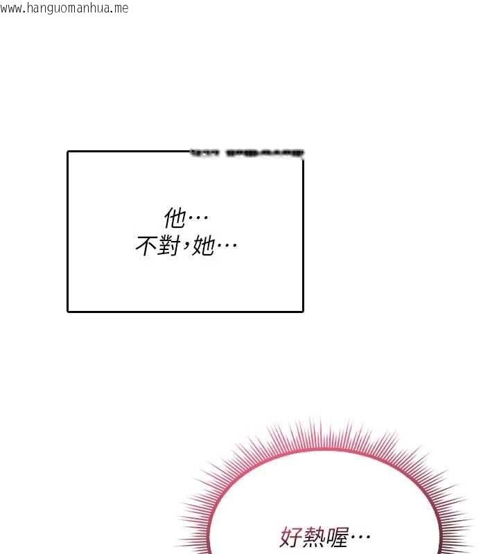 韩国漫画诅咒性转物语韩漫_诅咒性转物语-第25话-陷入被轮奸的地狱在线免费阅读-韩国漫画-第151张图片