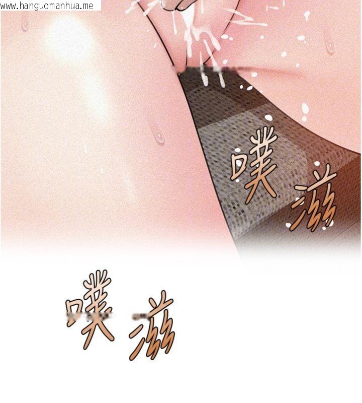 韩国漫画岳母为何那样韩漫_岳母为何那样-第100话-岳母饥渴的小穴在线免费阅读-韩国漫画-第56张图片