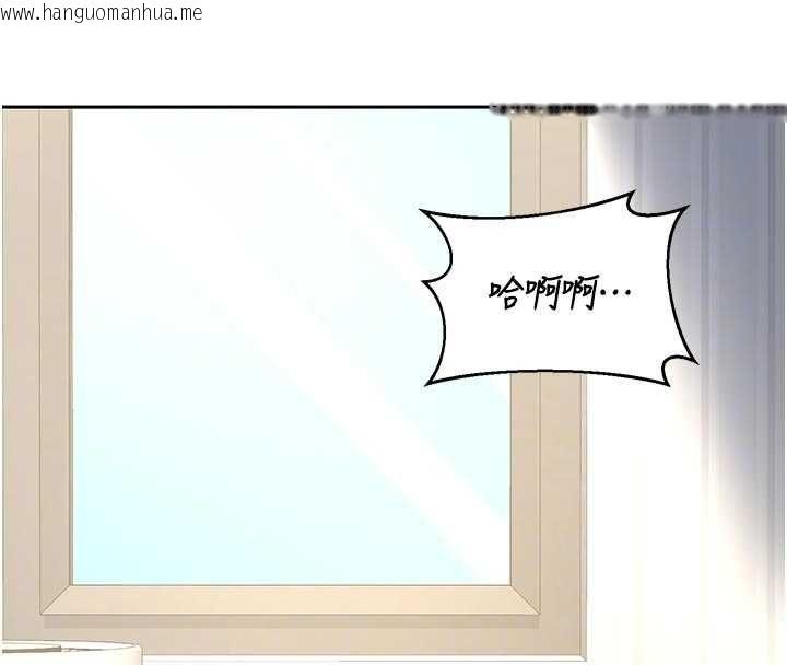 韩国漫画熟女交换计划韩漫_熟女交换计划-第67话-无法停止的进击肉棒在线免费阅读-韩国漫画-第19张图片