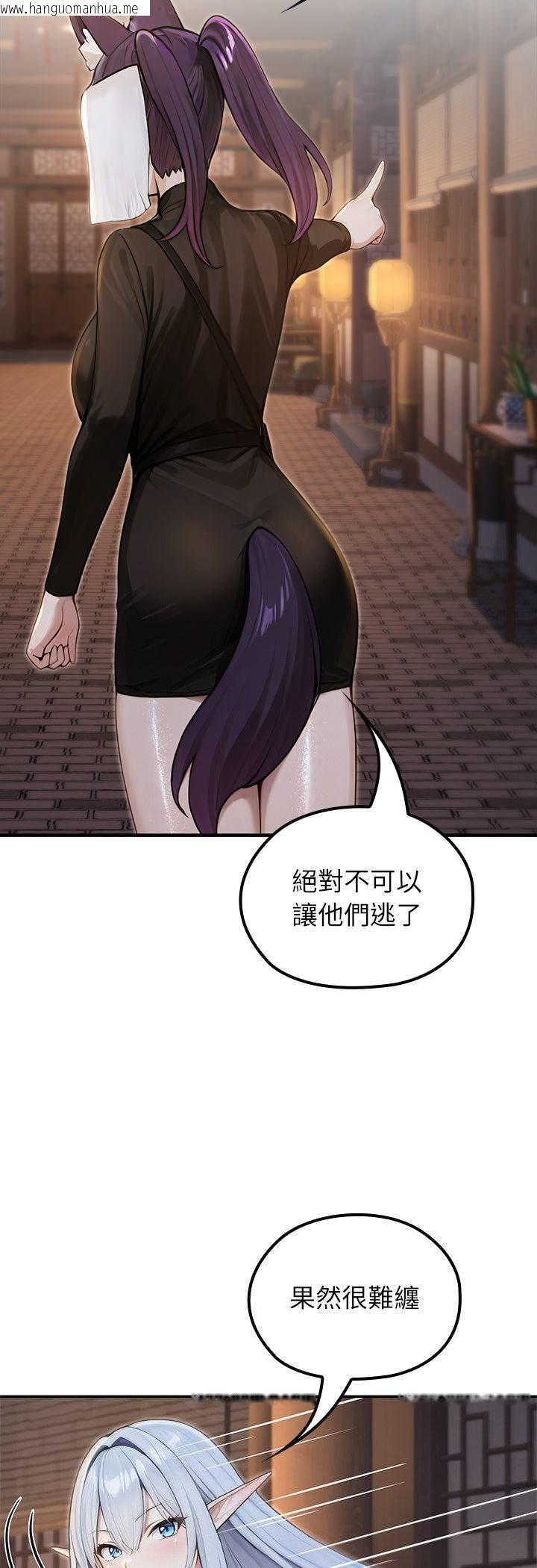 韩国漫画异世界骑士团长韩漫_异世界骑士团长-第65话在线免费阅读-韩国漫画-第24张图片