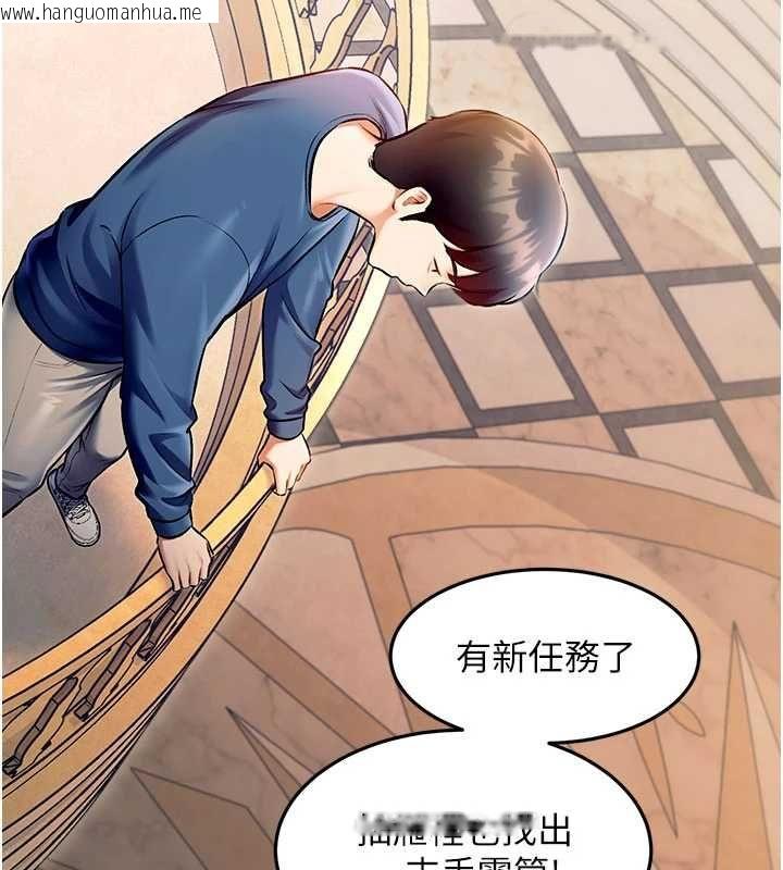 韩国漫画特色新视界韩漫_特色新视界-第36话-充满悖德快感的最后关卡在线免费阅读-韩国漫画-第63张图片