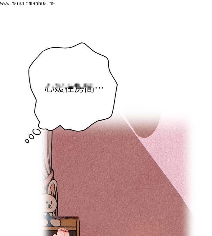 韩国漫画岳母为何那样韩漫_岳母为何那样-第100话-岳母饥渴的小穴在线免费阅读-韩国漫画-第62张图片