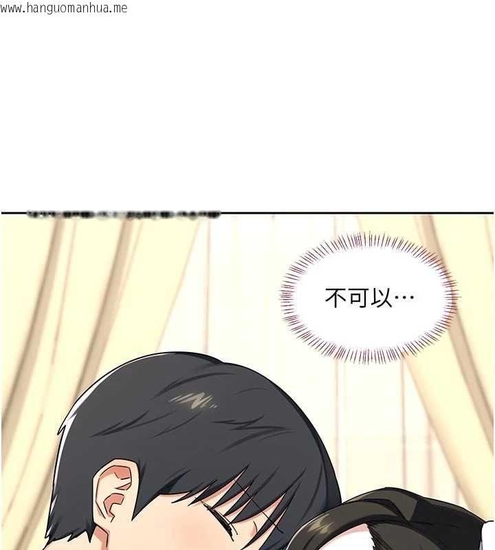 韩国漫画熟女交换计划韩漫_熟女交换计划-第67话-无法停止的进击肉棒在线免费阅读-韩国漫画-第29张图片