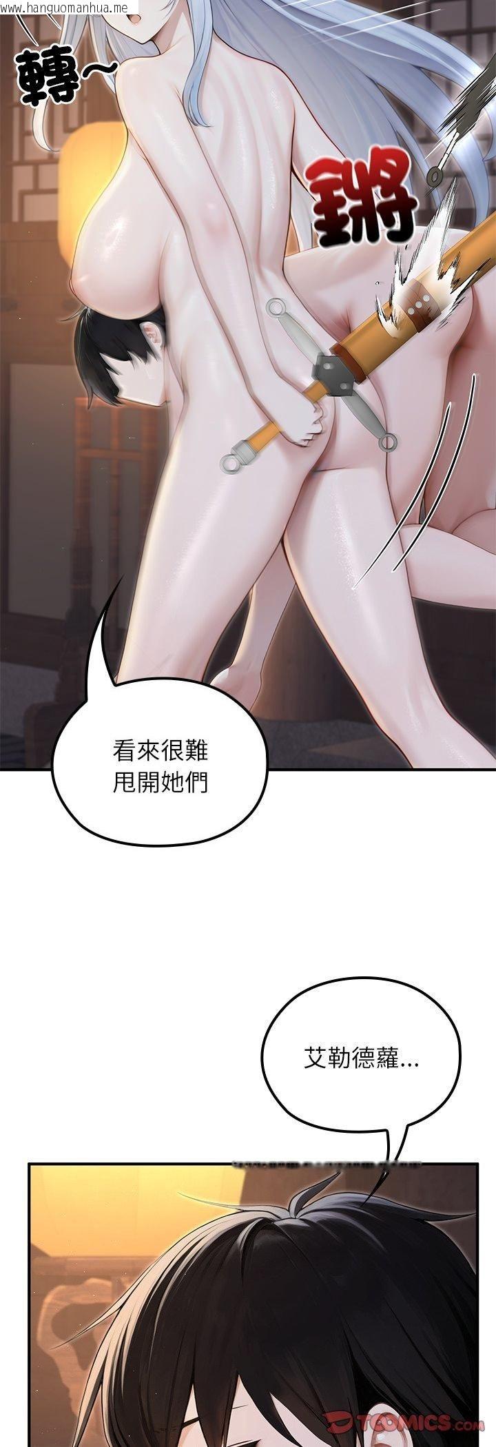 韩国漫画异世界骑士团长韩漫_异世界骑士团长-第65话在线免费阅读-韩国漫画-第25张图片