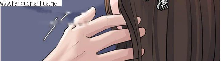 韩国漫画岳母为何那样韩漫_岳母为何那样-第100话-岳母饥渴的小穴在线免费阅读-韩国漫画-第14张图片