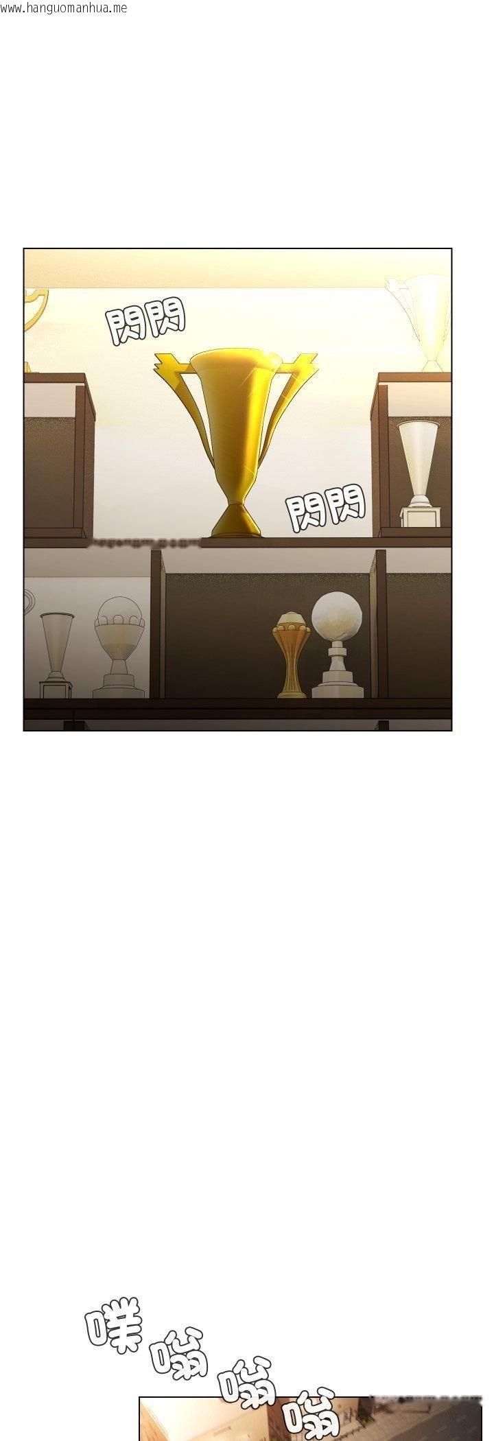 韩国漫画每日攻略计划韩漫_每日攻略计划-第30话在线免费阅读-韩国漫画-第9张图片