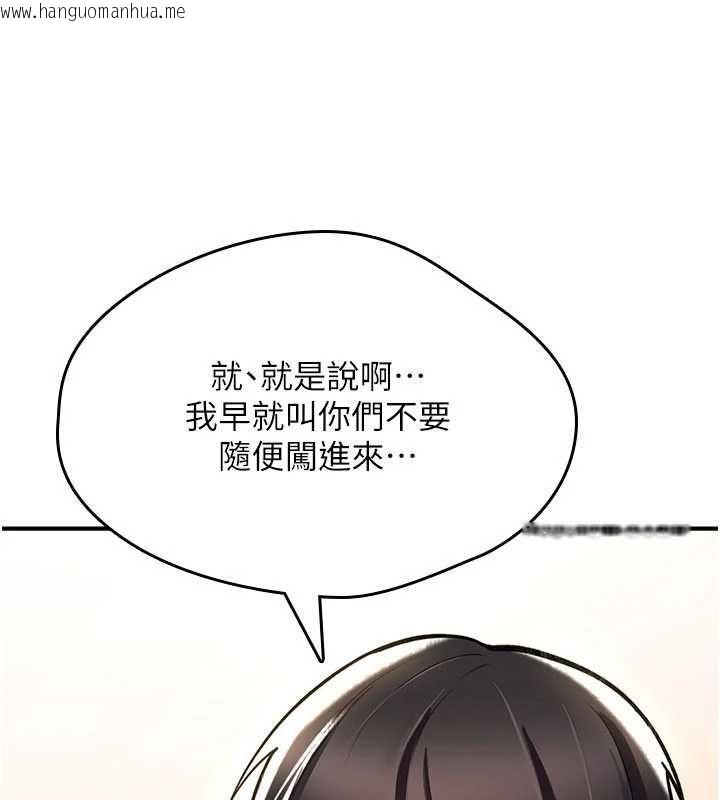 韩国漫画诅咒性转物语韩漫_诅咒性转物语-第25话-陷入被轮奸的地狱在线免费阅读-韩国漫画-第64张图片