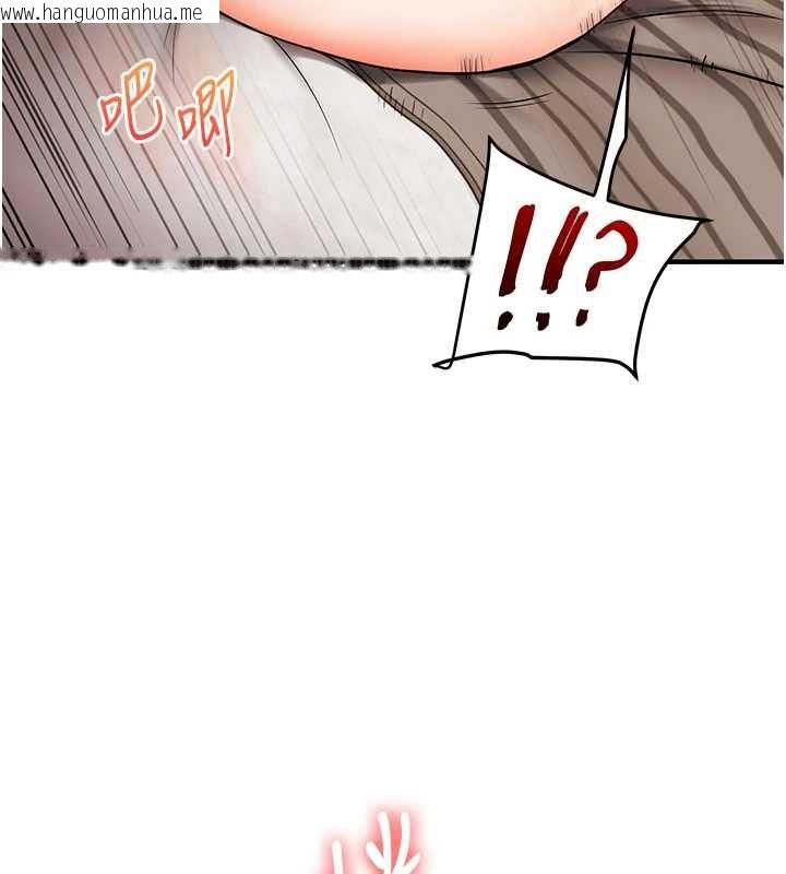 韩国漫画玩转学姐韩漫_玩转学姐-第106话-来自老公的新任务在线免费阅读-韩国漫画-第70张图片