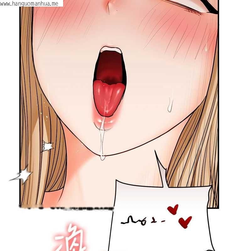韩国漫画玩转学姐韩漫_玩转学姐-第106话-来自老公的新任务在线免费阅读-韩国漫画-第72张图片