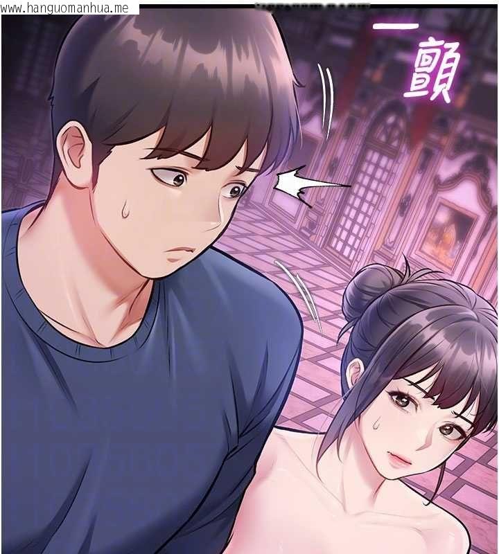 韩国漫画特色新视界韩漫_特色新视界-第36话-充满悖德快感的最后关卡在线免费阅读-韩国漫画-第96张图片