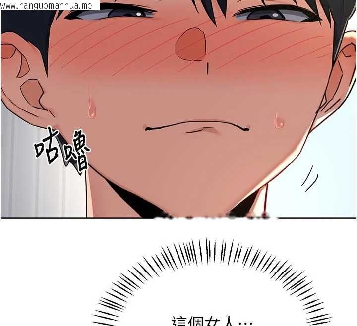 韩国漫画熟女交换计划韩漫_熟女交换计划-第67话-无法停止的进击肉棒在线免费阅读-韩国漫画-第78张图片