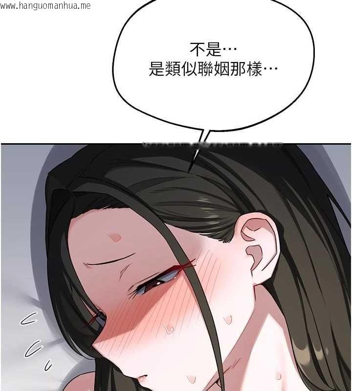 韩国漫画熟女交换计划韩漫_熟女交换计划-第67话-无法停止的进击肉棒在线免费阅读-韩国漫画-第41张图片