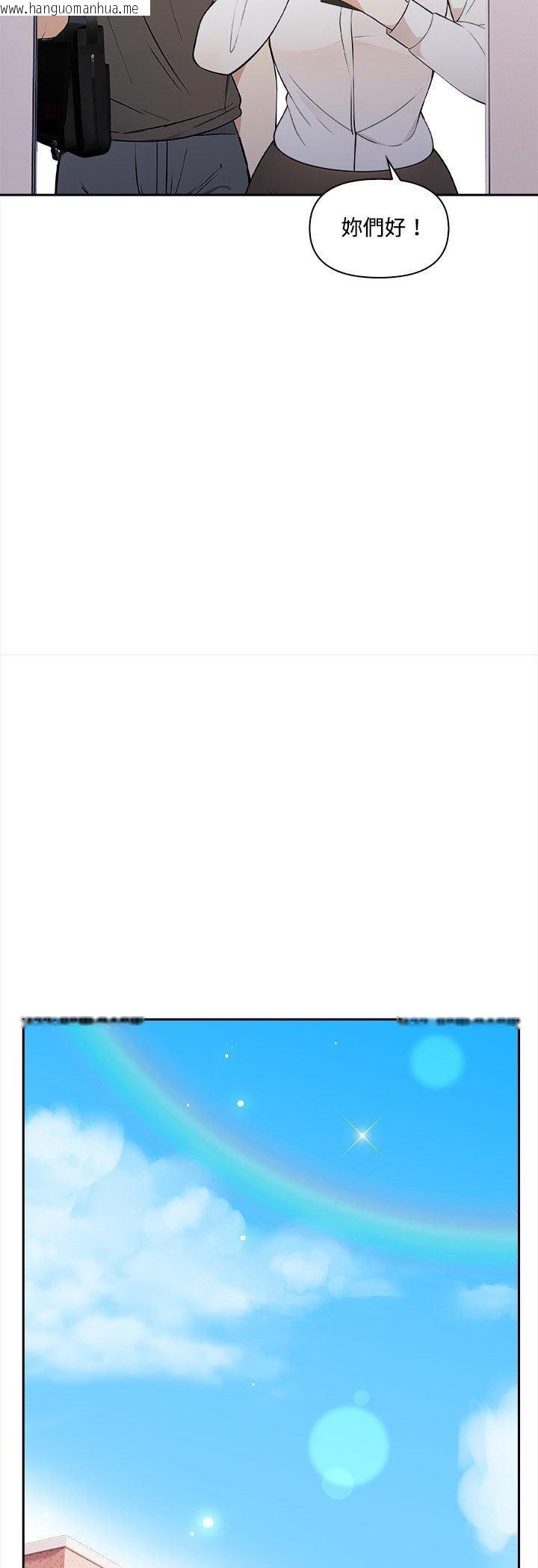 韩国漫画大学女生宿舍的秘密韩漫_大学女生宿舍的秘密-第16话在线免费阅读-韩国漫画-第20张图片