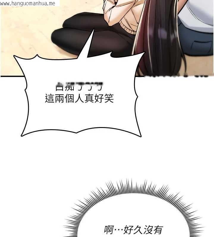 韩国漫画诅咒性转物语韩漫_诅咒性转物语-第25话-陷入被轮奸的地狱在线免费阅读-韩国漫画-第89张图片