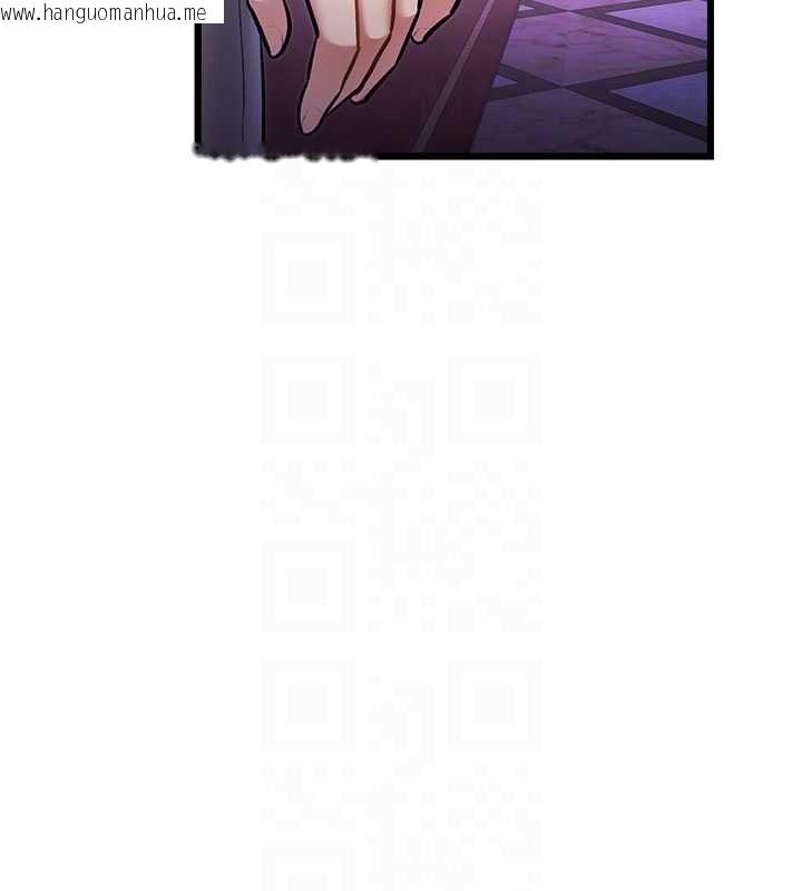 韩国漫画特色新视界韩漫_特色新视界-第36话-充满悖德快感的最后关卡在线免费阅读-韩国漫画-第95张图片