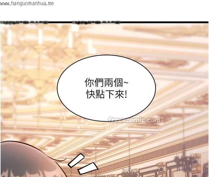 韩国漫画特色新视界韩漫_特色新视界-第36话-充满悖德快感的最后关卡在线免费阅读-韩国漫画-第60张图片