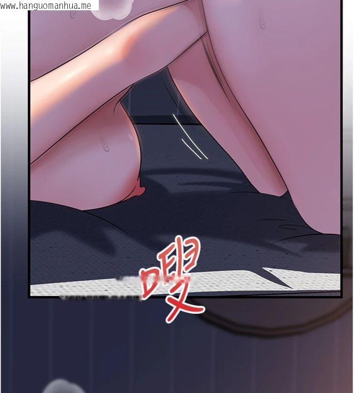 韩国漫画岳母为何那样韩漫_岳母为何那样-第100话-岳母饥渴的小穴在线免费阅读-韩国漫画-第97张图片