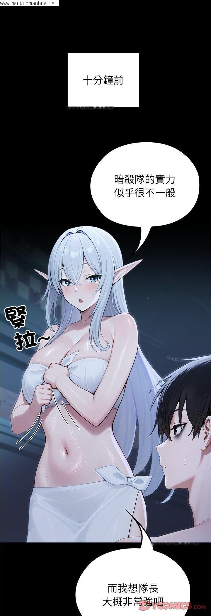 韩国漫画异世界骑士团长韩漫_异世界骑士团长-第65话在线免费阅读-韩国漫画-第43张图片