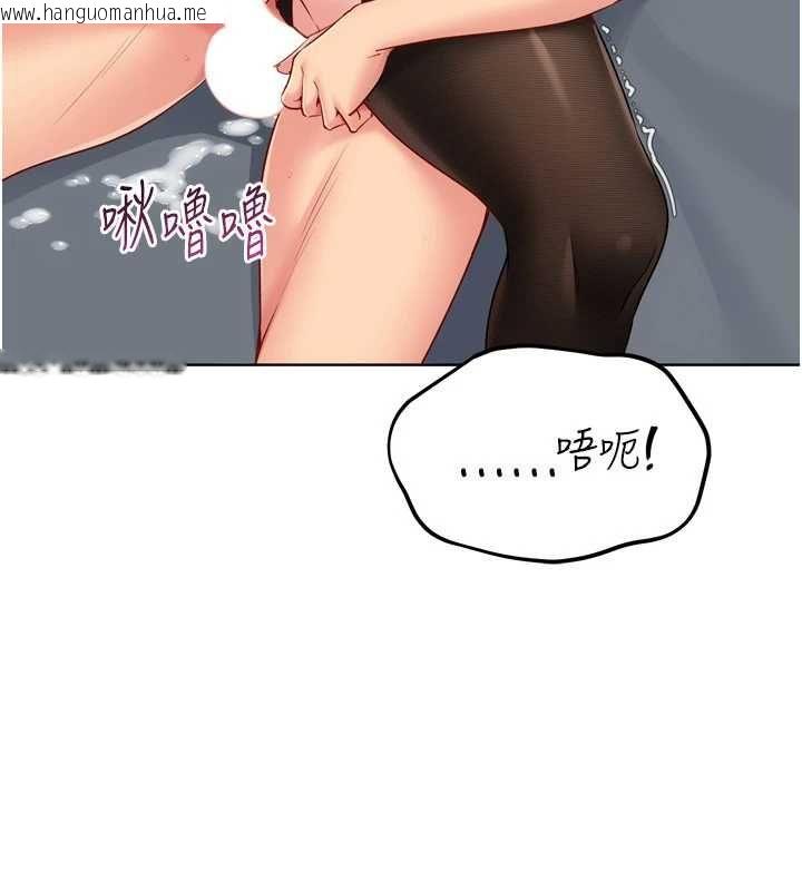 韩国漫画Set-up!排球少女韩漫_Set-up!排球少女-第94话-紧紧夹住的小穴在线免费阅读-韩国漫画-第129张图片