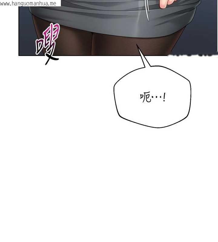 韩国漫画Set-up!排球少女韩漫_Set-up!排球少女-第94话-紧紧夹住的小穴在线免费阅读-韩国漫画-第55张图片