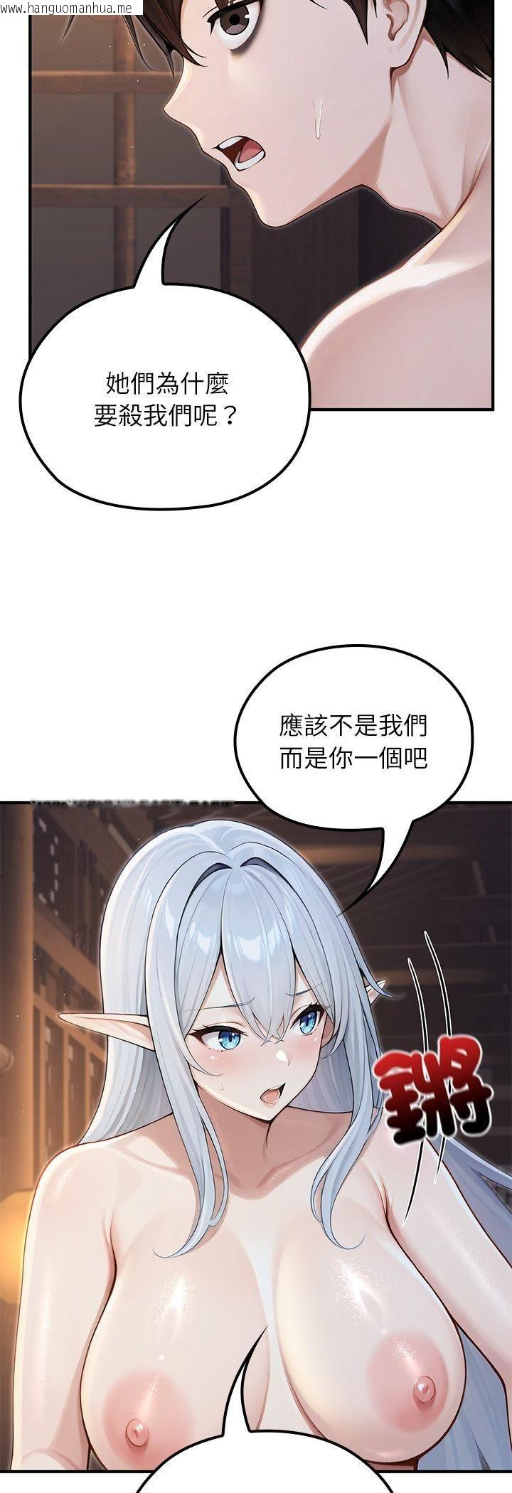 韩国漫画异世界骑士团长韩漫_异世界骑士团长-第65话在线免费阅读-韩国漫画-第26张图片