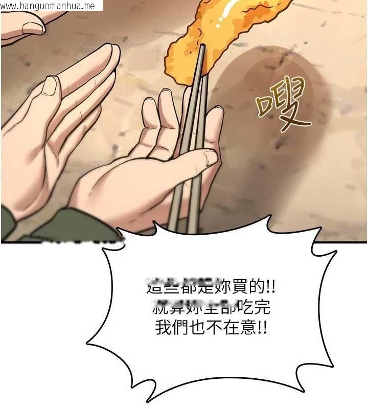韩国漫画诅咒性转物语韩漫_诅咒性转物语-第25话-陷入被轮奸的地狱在线免费阅读-韩国漫画-第101张图片