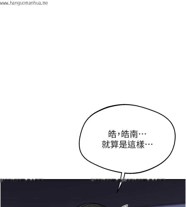 韩国漫画熟女交换计划韩漫_熟女交换计划-第67话-无法停止的进击肉棒在线免费阅读-韩国漫画-第55张图片