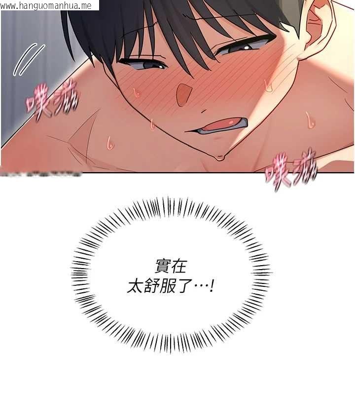 韩国漫画熟女交换计划韩漫_熟女交换计划-第67话-无法停止的进击肉棒在线免费阅读-韩国漫画-第152张图片