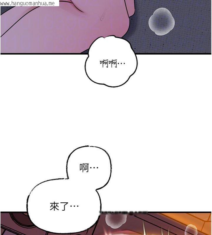 韩国漫画岳母为何那样韩漫_岳母为何那样-第100话-岳母饥渴的小穴在线免费阅读-韩国漫画-第39张图片
