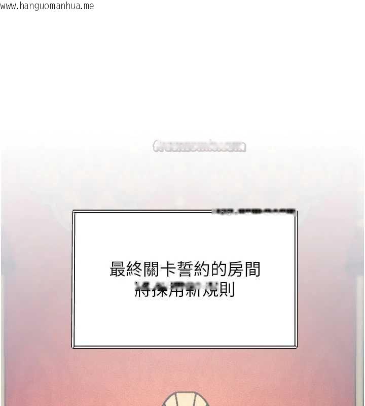 韩国漫画特色新视界韩漫_特色新视界-第36话-充满悖德快感的最后关卡在线免费阅读-韩国漫画-第75张图片