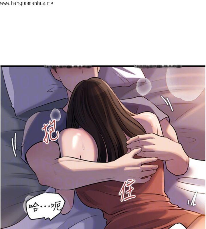 韩国漫画岳母为何那样韩漫_岳母为何那样-第100话-岳母饥渴的小穴在线免费阅读-韩国漫画-第134张图片