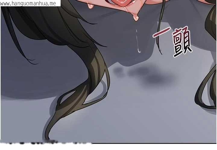 韩国漫画熟女交换计划韩漫_熟女交换计划-第67话-无法停止的进击肉棒在线免费阅读-韩国漫画-第173张图片