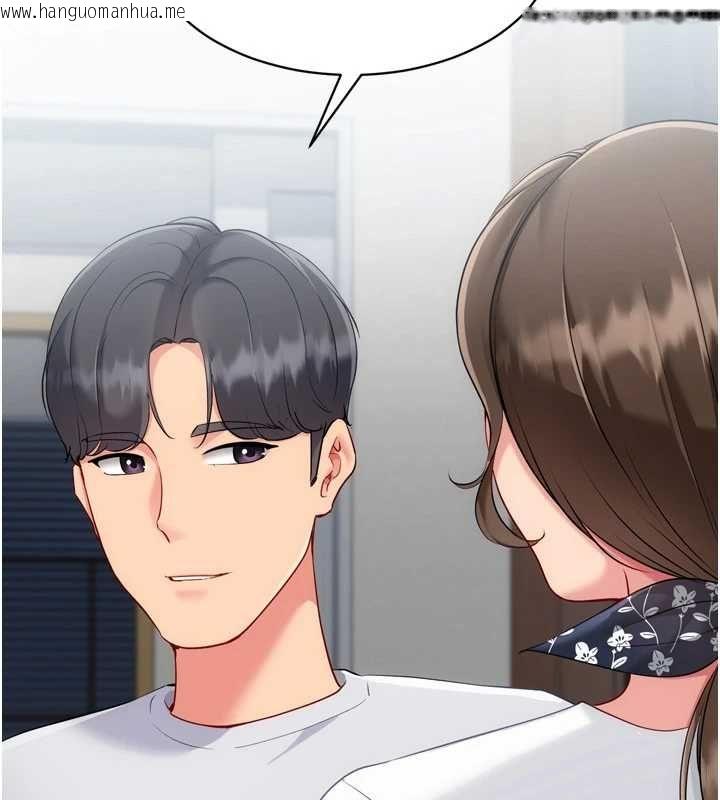 韩国漫画Set-up!排球少女韩漫_Set-up!排球少女-第94话-紧紧夹住的小穴在线免费阅读-韩国漫画-第140张图片