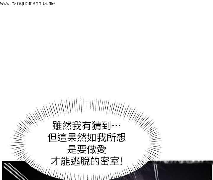 韩国漫画特色新视界韩漫_特色新视界-第36话-充满悖德快感的最后关卡在线免费阅读-韩国漫画-第128张图片