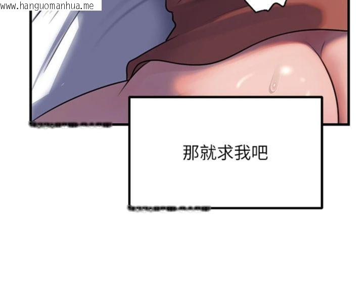 韩国漫画岳母为何那样韩漫_岳母为何那样-第100话-岳母饥渴的小穴在线免费阅读-韩国漫画-第148张图片