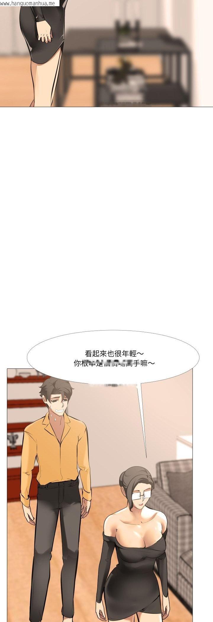 韩国漫画妻子游戏韩漫_妻子游戏-第13话在线免费阅读-韩国漫画-第8张图片