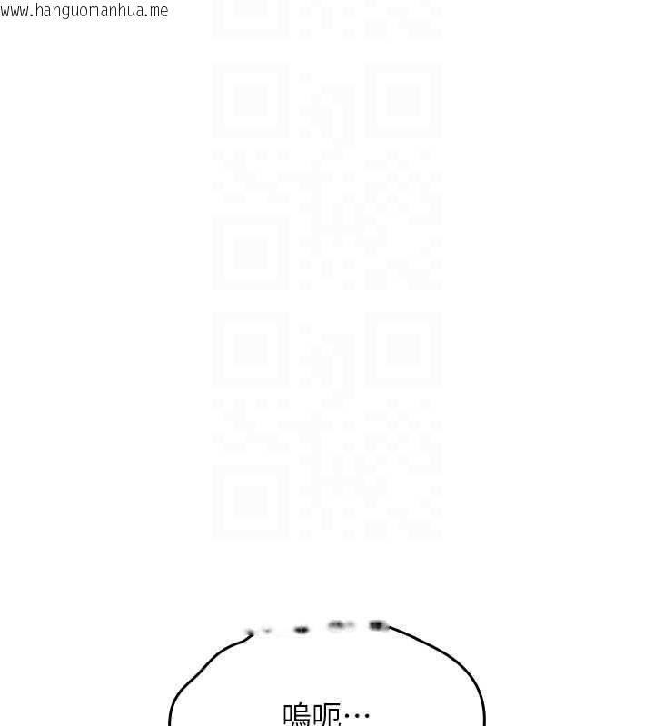 韩国漫画诅咒性转物语韩漫_诅咒性转物语-第25话-陷入被轮奸的地狱在线免费阅读-韩国漫画-第137张图片