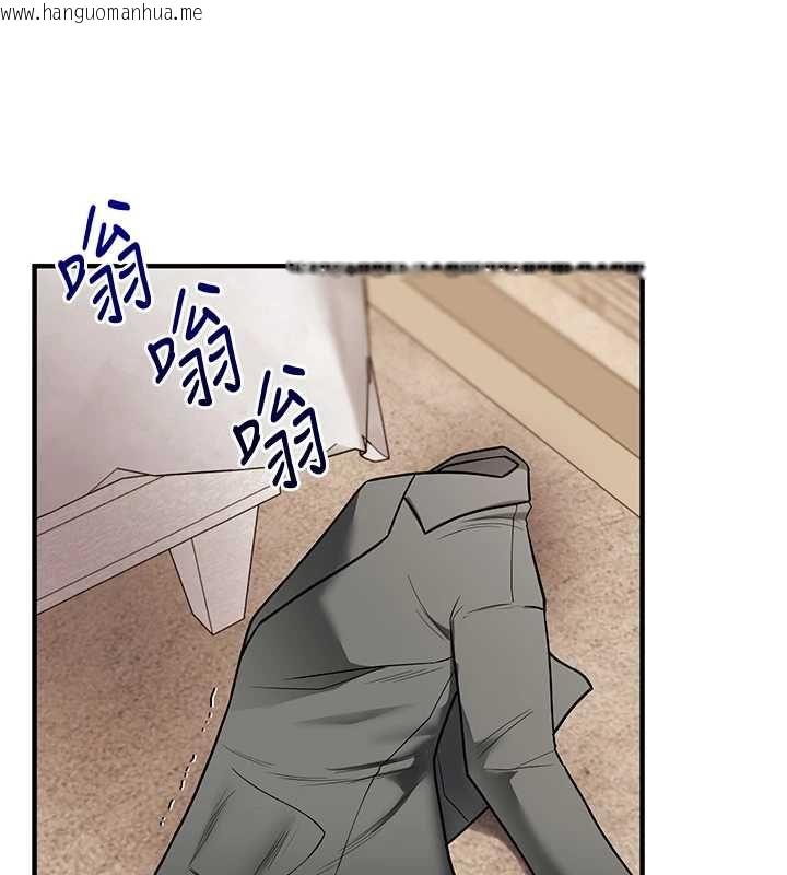 韩国漫画玩转学姐韩漫_玩转学姐-第106话-来自老公的新任务在线免费阅读-韩国漫画-第41张图片