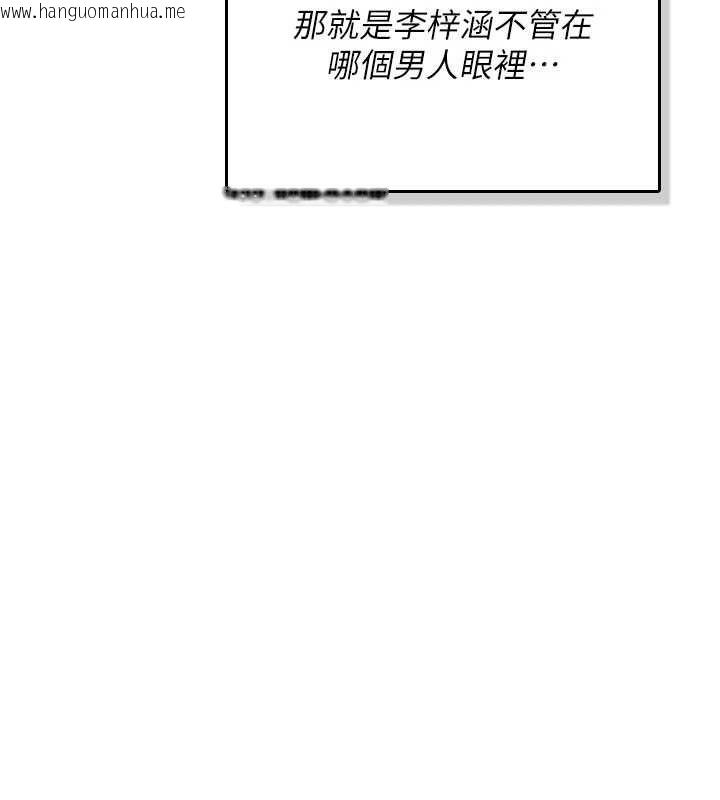 韩国漫画诅咒性转物语韩漫_诅咒性转物语-第25话-陷入被轮奸的地狱在线免费阅读-韩国漫画-第223张图片