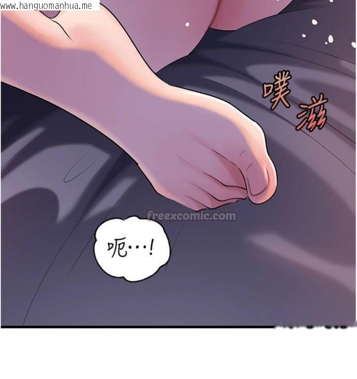 韩国漫画岳母为何那样韩漫_岳母为何那样-第100话-岳母饥渴的小穴在线免费阅读-韩国漫画-第90张图片
